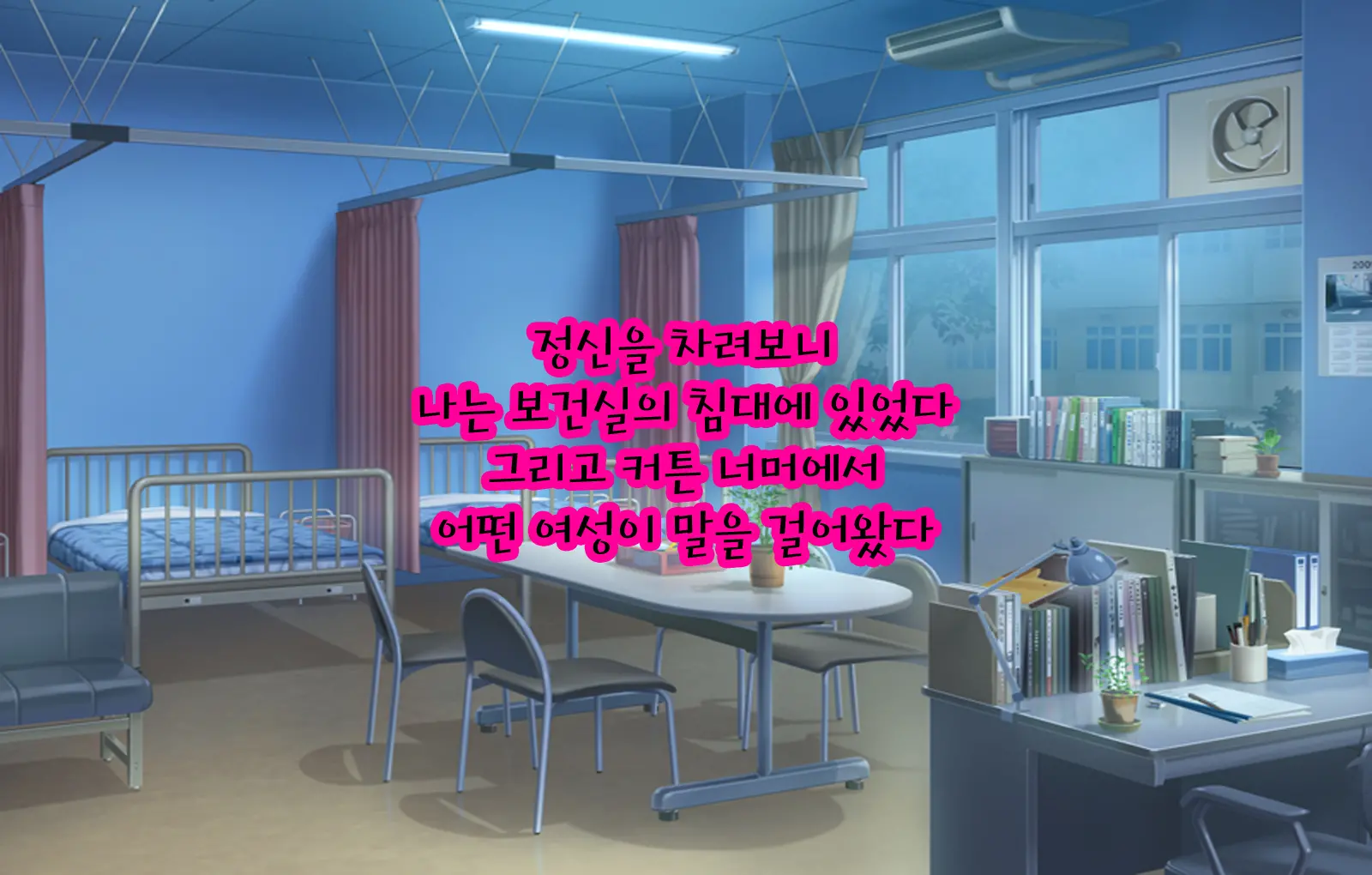 Kokuttara, Ore Wa "Onna" Ni Natteita. | 그녀에게 고백했더니 「여자」가 되어있었다